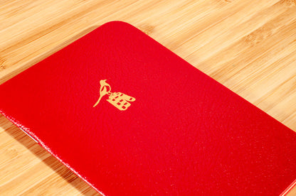 Bieffe Notebook - Green