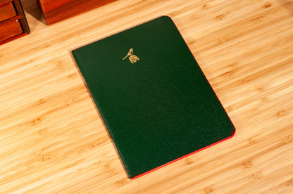 Bieffe Notebook - Green